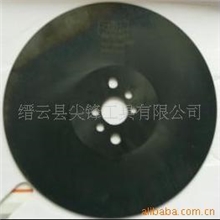切管圆锯片|高速钢圆锯片|金属圆锯片|机用锯片|机用圆锯片