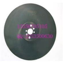 不锈钢专用锯片/含钴5%锯片/超硬锯片