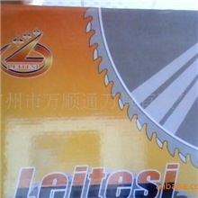 切管机专用275*1.6*32雷特斯Leitesi不锈钢管高速钢锯片HSS-M42