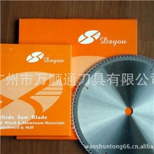 批发销售台湾大右DAYOU机用锯片、有机玻璃相框实木精切合金锯片