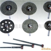 供应牙磨片(图)