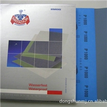 优势批发正宗德国进口勇士牌砂纸|勇士砂纸|塑胶模专用