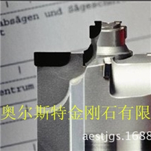 金刚石刀具非标刀具成型刀铰刀铣刀PCD刀具