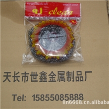 厂家直销批发清洁球清洁球设备清洁球丝不锈钢丝清洁球钢丝