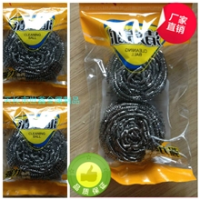 厂家批发定制各种材质清洁球廉价批发钢丝球刷锅刷碗必备洗碗球