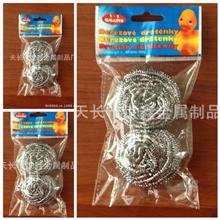 廉价批发清洁球厂家直销清洁球疯狂热卖钢丝球