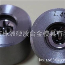厂家直销，可根据客户图纸，加工订做各种规格钨钢拉丝模碳化钨