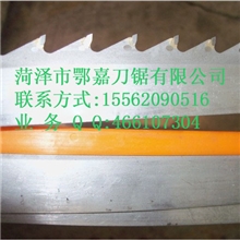 钨钢卧式带锯条硬质钨钢合金带锯条硬质合金锯条