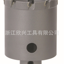 开孔器欣兴工具-全球钢板钻专业制造商