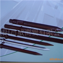 [精工制造特别推荐]优质B87、B67破碎机用风鎬钎系列产品