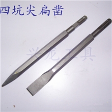 兴龙厂家直销电锤电镐尖凿扁凿钢凿镐钎专用方柄元柄凿子尖扁凿