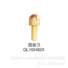 【厂家直销】联手精品园底刀高效率锋利省时又省力QL1024623