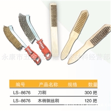 刀刷钢丝刷塑料柄刷联手磨具联手铜钢丝刷