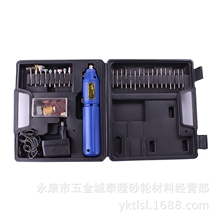 【厂家直销】联手充电电磨套装轻巧方便品牌保证LS-8727