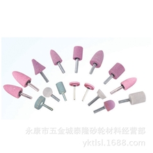 【厂家直销】联手砂轮磨头用途广泛耐磨高性价比首选LS-8670