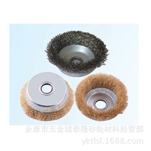 【热卖】联手碗型铜丝不锈钢轮高品质适用范围广性价比高LS-8657
