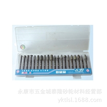 【热卖】联手精品金刚磨头高硬度多形状品牌保证性价比高LS-8653