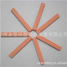 优质、高档长方油石、陶瓷油石、橙色油石、橘色油石生产供货商