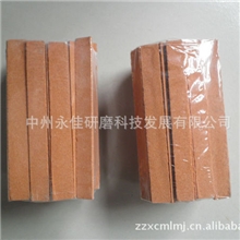 三角油石陶瓷油石红色油石