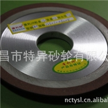 磨利特品牌金刚石斜边砂轮100-125-150mm磨合金锯片开槽切割