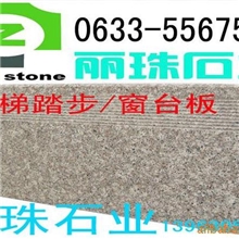 五莲红火烧板五莲红烧毛面广场板楼梯板矿山直销-保质保量