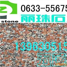 矿山供应五莲花火烧板广场板优质花岗岩板材五莲红石材批发