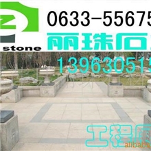 供应各种规格尺寸花岗岩石材,价格全网最低!欢迎前来选购!