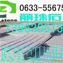 秋季特惠五莲花火烧板，地敷,广场板,山东花岗岩石材批发