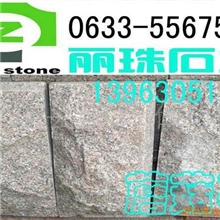 供应山东石材五莲红蘑菇石自有矿山欢迎选购