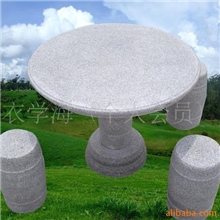 供应批发花岗岩大理石圆形石桌石凳方形石桌石凳