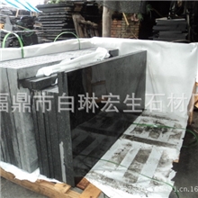 l批发热销供应多种;G684珍珠黑福鼎黑黑色花岗岩石材