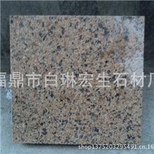 l量大从优供应优质的沙漠棕【黄金麻】磨光面花岗岩石材