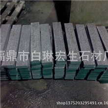 厂家直销供应各种福鼎黑【珍珠黑】黑色花岗岩石材