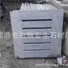 l商家供应优质的福鼎黑G684又名【珍珠黑】机切面排水沟