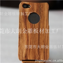 东莞竹木手机壳批发/竹木手机保护套/苹果4S竹木壳