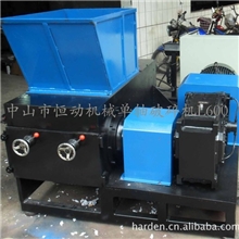 恒动破碎机,塑料破碎机,单轴破碎机,垃圾破碎机