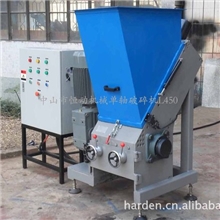 各类塑料破碎机/剪切式破碎机/单轴破碎机
