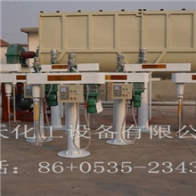 分散机/高速升降分散机