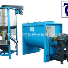 供应不锈钢卧式拌料机/塑胶原料搅拌机/塑胶混合机300Kg拌料机