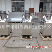 供应鸡精制粒机