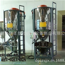 【大型保温不锈钢立式塑机、搅拌机、抛洒型搅拌机】