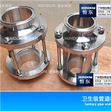 卫生级不锈钢管道视镜,活接式视镜