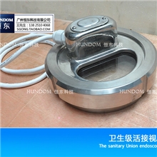 卫生级不锈钢视镜,直通视镜,带灯视镜,雨刮视镜