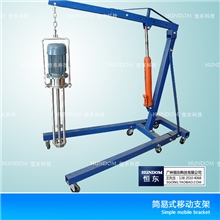 乳化头吊架，不锈钢支架.移动升降架