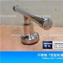 卫生级不锈钢T型旋转清洗器，T型旋转洗罐器