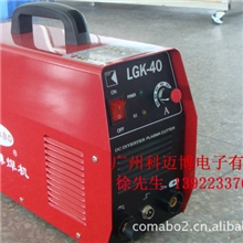 广州科迈博电焊机厂家直销逆变空气等离子切割机LGK-40LGK-60