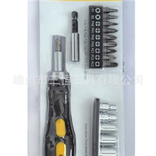 供应多用组合套装塑柄螺丝刀螺丝批批头组套