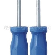 供应一字、十字拉棒螺丝刀螺丝批改锥