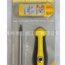 供应组合套装多用多功能塑柄螺丝刀螺丝批