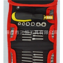 供应多用多功能棘轮螺丝刀螺丝批批头组合套装